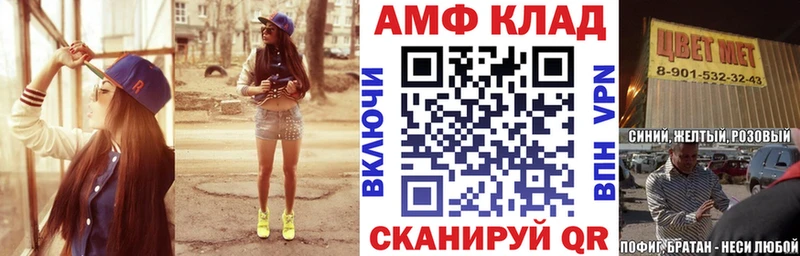 Амфетамин 97%  что такое   Белый 