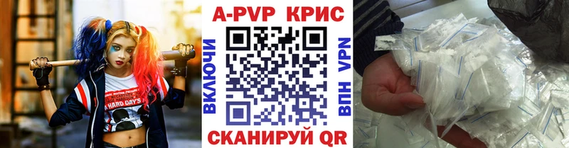 А ПВП кристаллы  Белый 