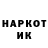МЕТАДОН кристалл Alix Kubdel