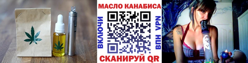 где можно купить наркотик Белый Canna-Cookies конопля