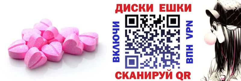 Экстази бентли купить наркотик Белый