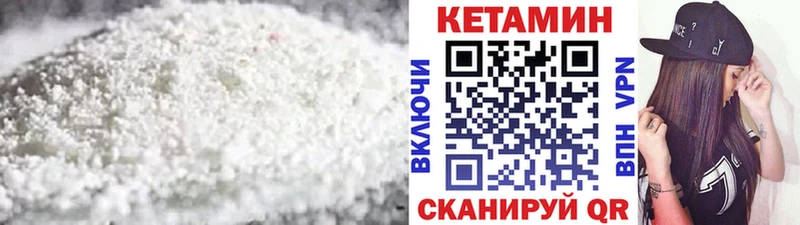 КЕТАМИН ketamine  Белый 