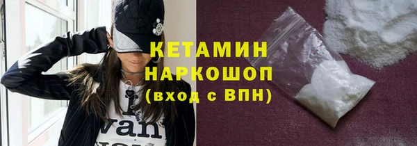 прущая мука Армянск