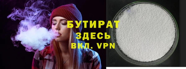 прущая мука Армянск