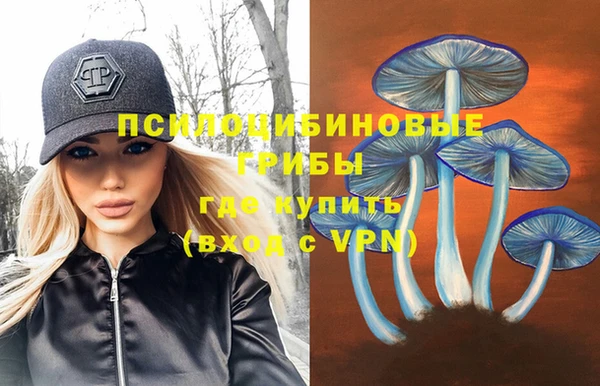 мдма Ачинск