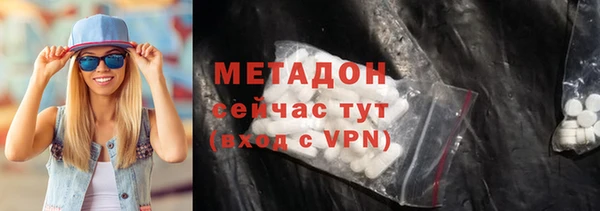 ALPHA PVP Алексеевка