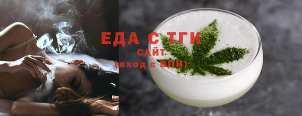 прущие грибы Арсеньев
