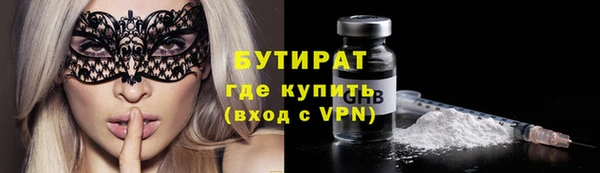 прущая мука Армянск