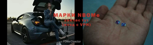 прущая мука Армянск
