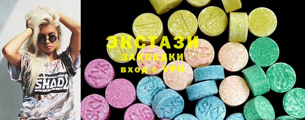 прущие грибы Арсеньев