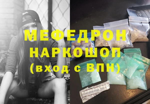 синтетический гашиш Аркадак