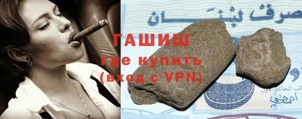 прущие грибы Арсеньев