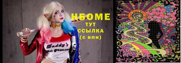 синтетический гашиш Аркадак