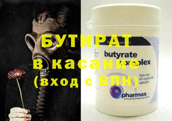синтетический гашиш Аркадак