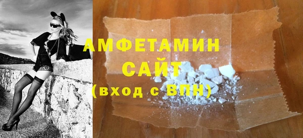 гашишное масло Бердск