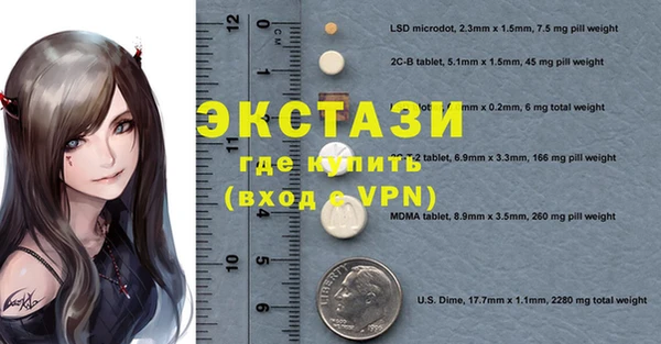 метамфетамин Осташков