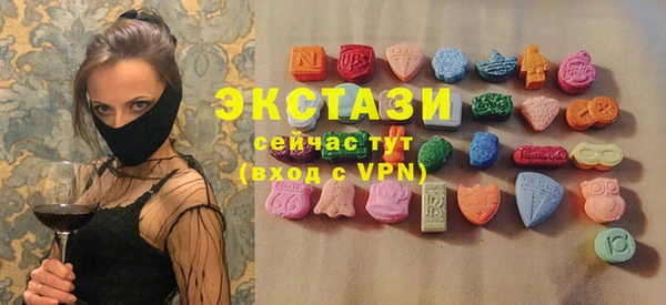 прущая мука Армянск