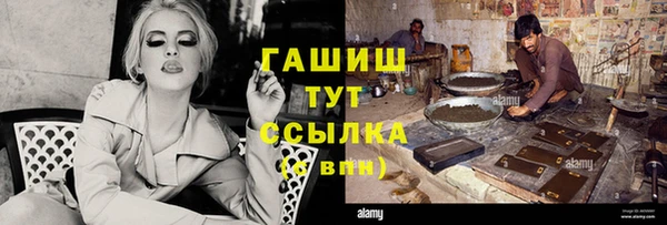 прущие грибы Арсеньев