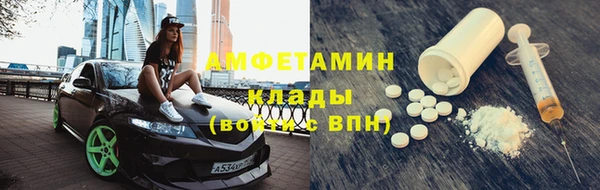 прущие грибы Арсеньев