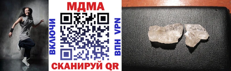 где продают Белый МДМА кристаллы