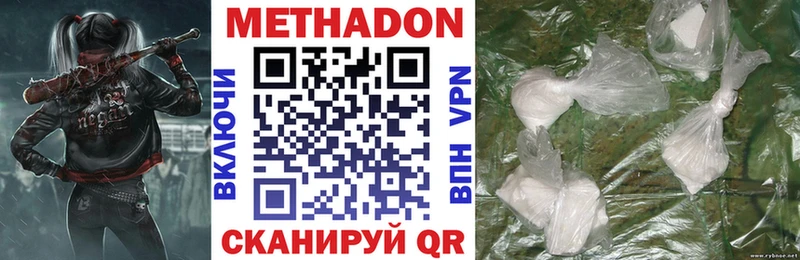 сайты даркнета какой сайт  Белый  МЕТАДОН мёд 