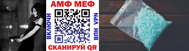 МЕТАМФЕТАМИН мет  Белый 