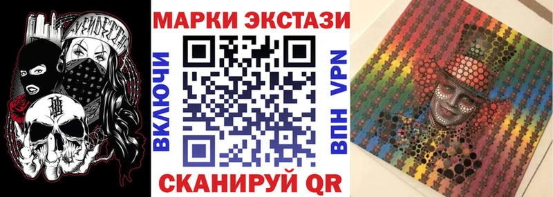 купить наркотики сайты  Белый  Марки N-bome 1,5мг 